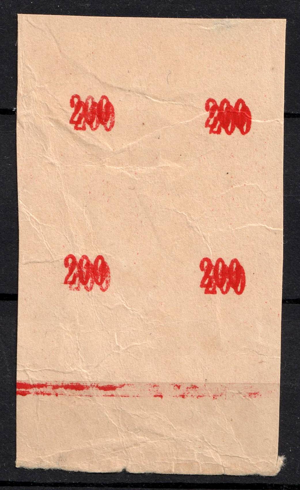 lot