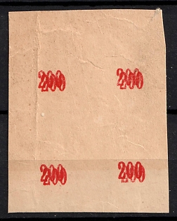 lot