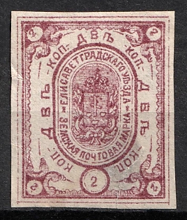 1882 2k Yelisavetgrad Zemstvo, Russia