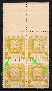 lot