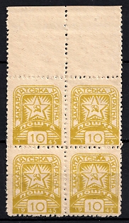 lot