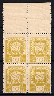 lot