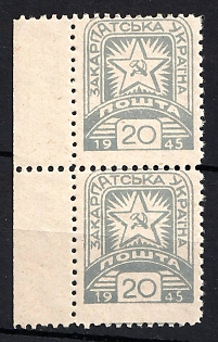1945 20f Carpatho-Ukraine, Pair (Margin)
