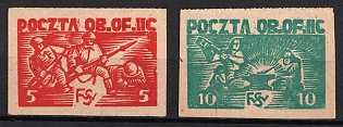1942 Woldenberg, Poland, POCZTA OB.OF.II C, WWII Camp Post (Signed)
