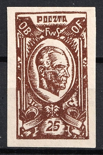 1944 25f Woldenberg, Poland, POCZTA OB.OF.II C, WWII Camp Post (Full Set, Signed)