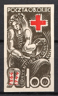 1944 100f Woldenberg, Poland, POCZTA OB.OF.II C, WWII Camp Post (Full Set)