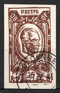 1944 25f Woldenberg, Poland, POCZTA OB.OF.II C, WWII Camp Post (Full Set, Signed)