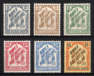 1905 German Empire, Germany, Official Stamps (Full Set)