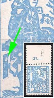 1945 8pf Mecklenburg-Vorpommern, Soviet Russian Zone of Occupation, Germany ('K' of 'KINDERN' damaged on left, Margin, Plate Number)
