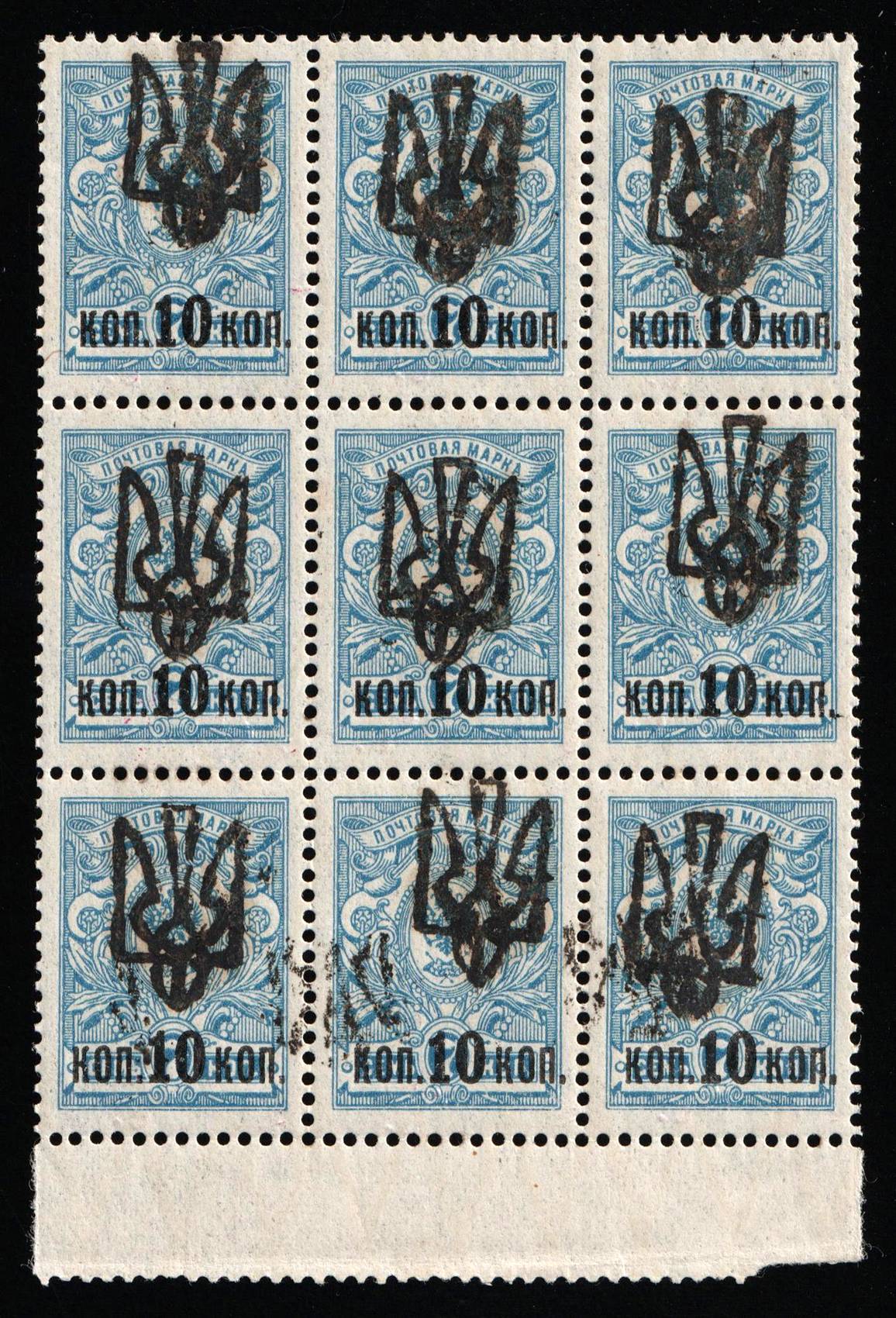 lot