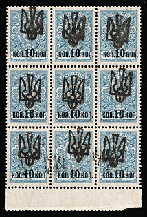 lot