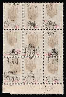 lot