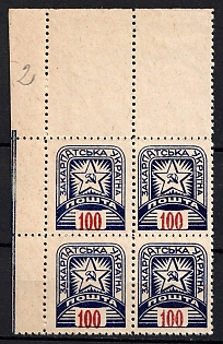 1945 100f Carpatho-Ukraine, Block of Four (Corner Margins)