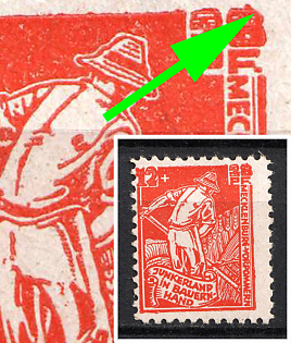 1945 12pf Mecklenburg-Vorpommern, Soviet Russian Zone of Occupation, Germany ('8' of the value '28' mutilated top right)