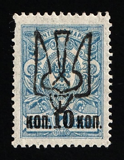 1918 10k on 7k Odessa (Odesa) Type 8 (5 d), Ukrainian Tridents, Ukraine