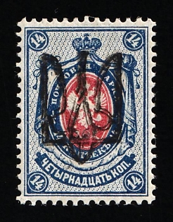 1918 14k Odessa (Odesa) Type 9 (6 a), Ukrainian Tridents, Ukraine