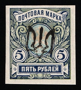 1918 5r Podolia Type 1 (1 a), Ukrainian Tridents, Ukraine (Signed)