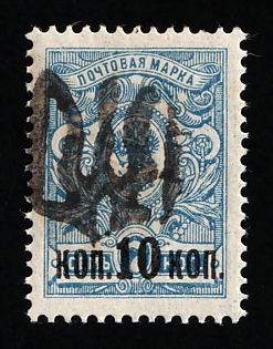 lot