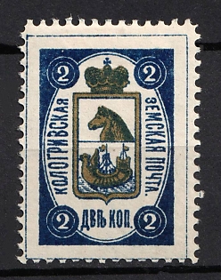 1890 2k Kologriv Zemstvo, Russia