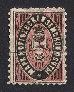1881 3k Orgeev Zemstvo, Russia