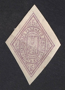 1877 5k Pskov Zemstvo, Russia