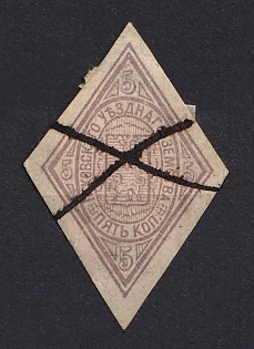 1877 5k Pskov Zemstvo, Russia