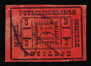 1878 3k Ust’sysolsk Zemstvo, Russia