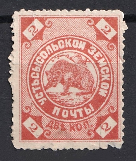 1889-93 2k Ust’sysolsk Zemstvo, Russia