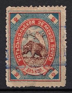 1894 2k Ust’sysolsk Zemstvo, Russia