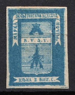 1871 2k Vesyegonsk Zemstvo, Russia