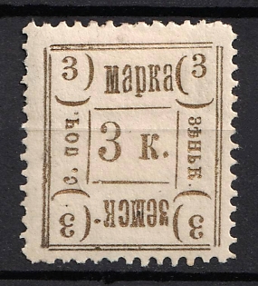 1899 3k Zenkov Zemstvo, Russia