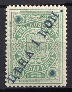 1k on 3k Zenkov Zemstvo, Russia