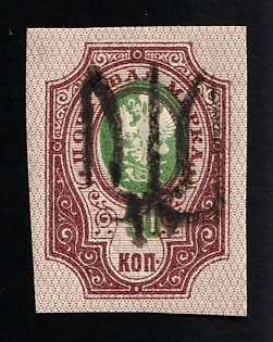 lot