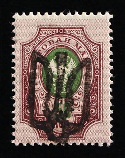 1918 50k Podolia Type 24 (10 с), Ukrainian Tridents, Ukraine (SHIFTED Perforation)