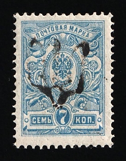 1918 7k Podolia Type 9 (4), Ukrainian Tridents, Ukraine