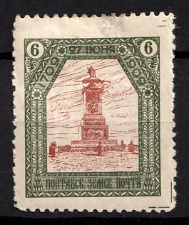 1909 6k Poltava Zemstvo, Russia