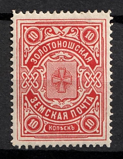 1902-16 10k Zolotonosha Zemstvo, Russia