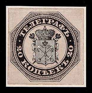 1881 20k Saint-Petersburg Сity Public Telegraph, Russian Empire, First Issue (Reprint, Certificate)