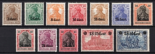 lot