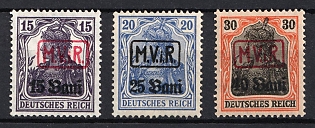 1917 Romania, German Occupation, Germany (Full Set)