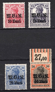 1917-18 Romania, German Occupation, Germany (Full Set)