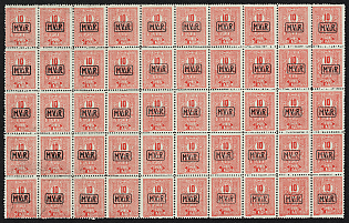 1918 Romania, German Occupation, Germany, War Tax Stamps, Block