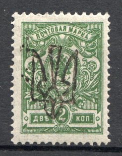 lot