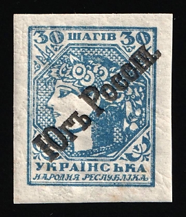 192_ Overprint 'Югь Россіи' (South of Russia) on 30sh Ukrainian People's Republic, Unofficial Issue
