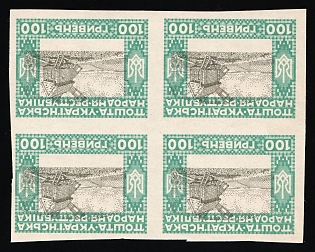 1920 100hrn Ukrainian People's Republic, Ukraine, Block of Four (Proof, SHIFTED INVERTED WRONG Center)