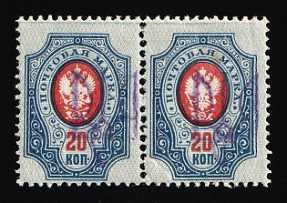 lot