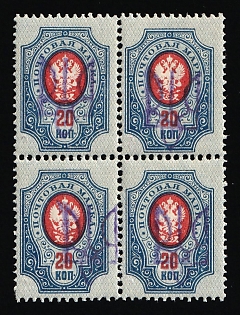 lot