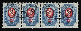 lot