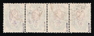 lot