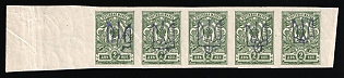 1918 2k Kiev (Kyiv) Type 2 a-e, Ukrainian Tridents, Ukraine, Strip (5-x Handstamp)